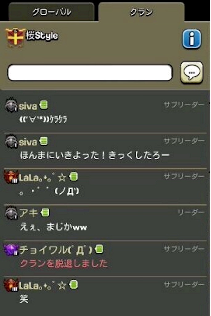 f:id:tyoiwaru-xyz:20150830230049j:image f:id:tyoiwaru-xyz:20150830230049j:image