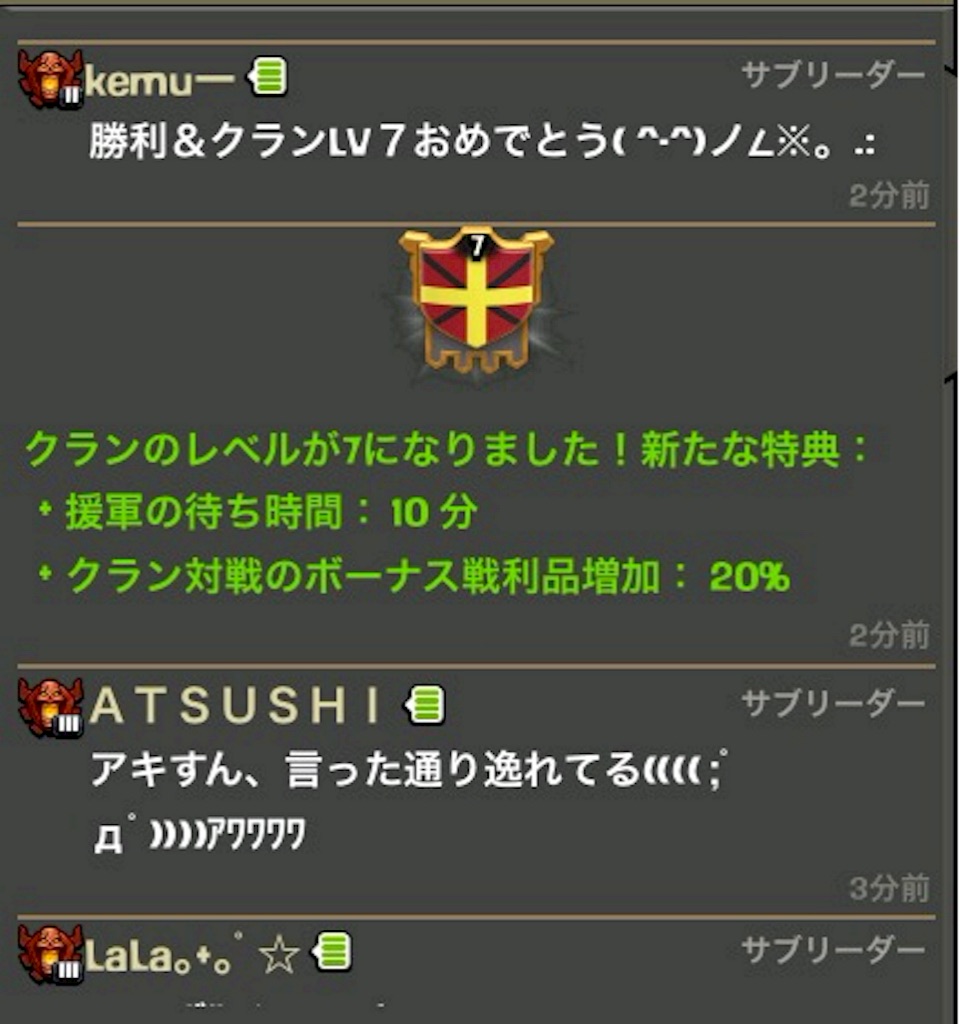 f:id:tyoiwaru-xyz:20150903214852j:image f:id:tyoiwaru-xyz:20150903214852j:image