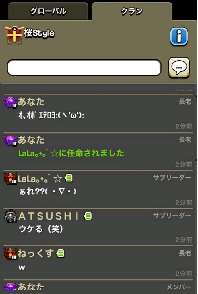 f:id:tyoiwaru-xyz:20150903223623j:image f:id:tyoiwaru-xyz:20150903223623j:image