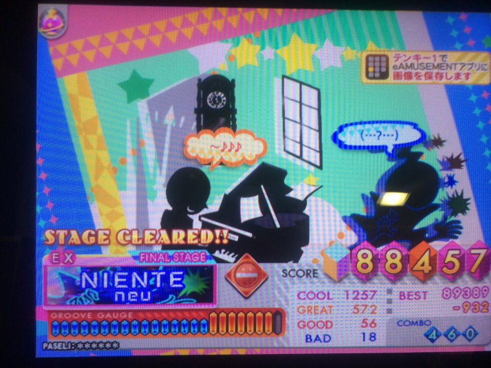 ニエンテ銅 クロノシア銅 Hellサニパコース金トロフィー ポップン全クリを目指すブログー