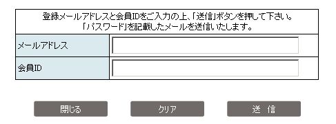 f:id:tyoro_ge:20141023192743j:plain