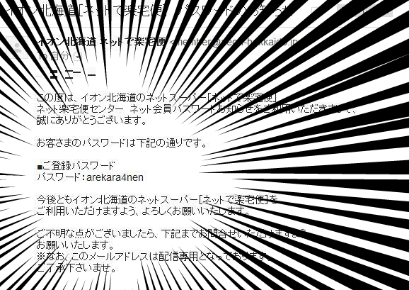 f:id:tyoro_ge:20141023204250j:plain
