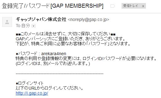 f:id:tyoro_ge:20141023221558j:plain