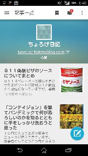 f:id:tyoro_ge:20141029124527j:image f:id:tyoro_ge:20141029124527j:image