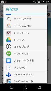 f:id:tyoro_ge:20141029133206j:image f:id:tyoro_ge:20141029133206j:image