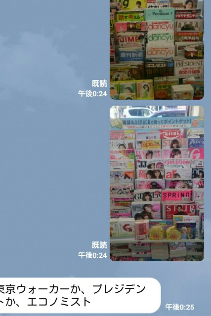f:id:tyoro_ge:20141222152610j:image f:id:tyoro_ge:20141222152610j:image