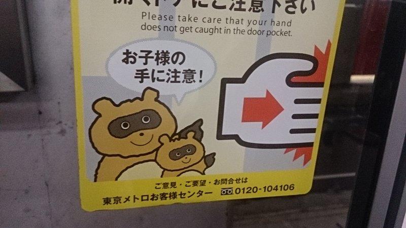 f:id:tyoro_ge:20150308001209j:plain