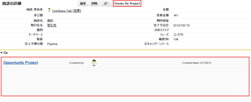 f:id:tyoshikawa1106:20130317000307p:plain