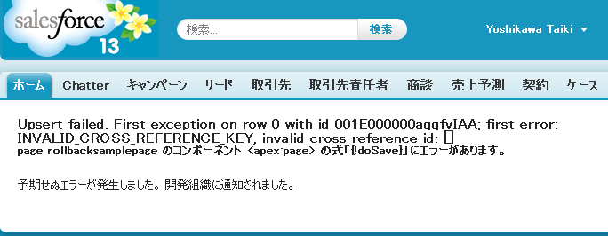 f:id:tyoshikawa1106:20130320225937p:plain