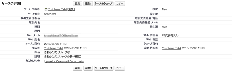 f:id:tyoshikawa1106:20130503112352p:plain f:id:tyoshikawa1106:20130503112352p:plain