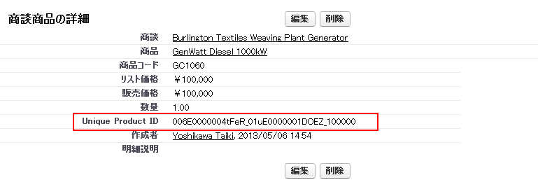 f:id:tyoshikawa1106:20130506150304p:plain