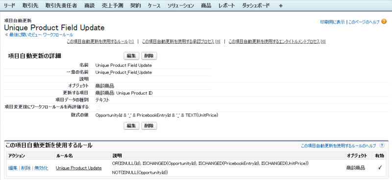 f:id:tyoshikawa1106:20130506150914p:plain