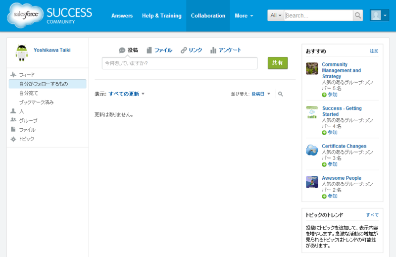 f:id:tyoshikawa1106:20130630113739p:plain