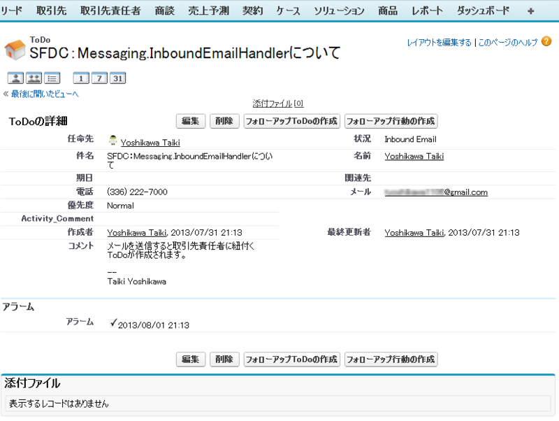 MCM MHTFSMM03NAVYBLAZER 関税送料込 警視庁生活安全部 on X: 