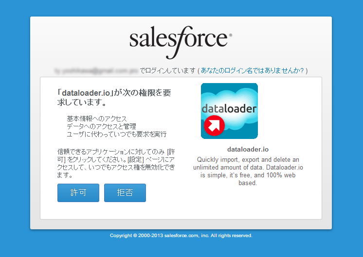 f:id:tyoshikawa1106:20130822222509p:plain f:id:tyoshikawa1106:20130822222509p:plain