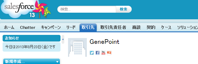 f:id:tyoshikawa1106:20130823215708p:plain f:id:tyoshikawa1106:20130823215708p:plain