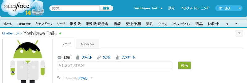 f:id:tyoshikawa1106:20130823220704p:plain f:id:tyoshikawa1106:20130823220704p:plain