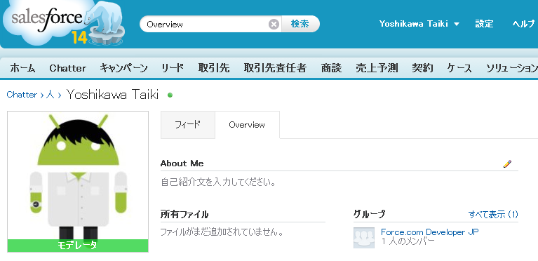 f:id:tyoshikawa1106:20130823220734p:plain f:id:tyoshikawa1106:20130823220734p:plain