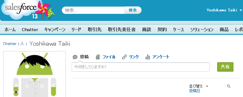f:id:tyoshikawa1106:20130823220839p:plain f:id:tyoshikawa1106:20130823220839p:plain