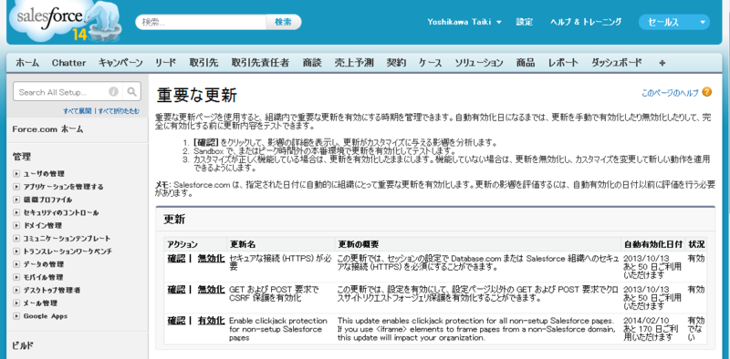 f:id:tyoshikawa1106:20130823221936p:plain f:id:tyoshikawa1106:20130823221936p:plain