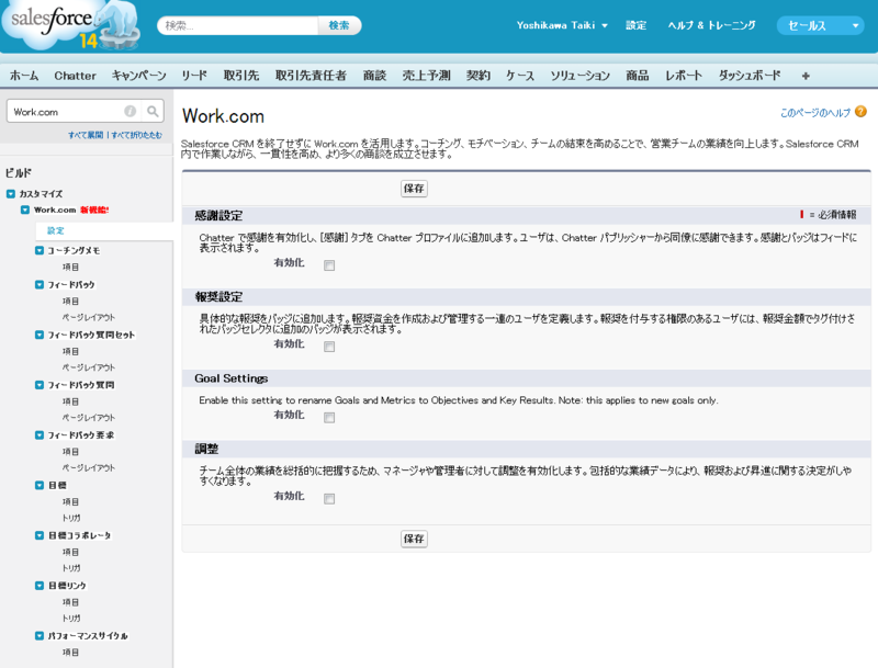 f:id:tyoshikawa1106:20130823222324p:plain f:id:tyoshikawa1106:20130823222324p:plain