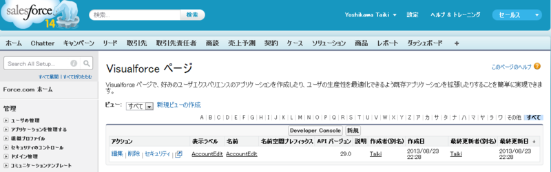 f:id:tyoshikawa1106:20130823223215p:plain f:id:tyoshikawa1106:20130823223215p:plain