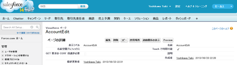 f:id:tyoshikawa1106:20130823223251p:plain f:id:tyoshikawa1106:20130823223251p:plain