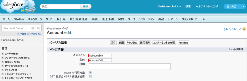 f:id:tyoshikawa1106:20130823223334p:plain f:id:tyoshikawa1106:20130823223334p:plain