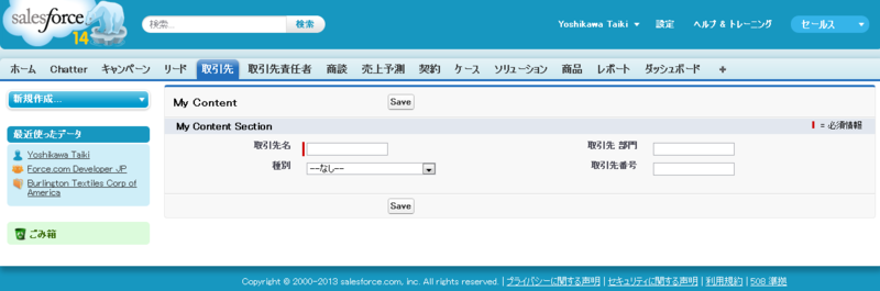 f:id:tyoshikawa1106:20130823223542p:plain f:id:tyoshikawa1106:20130823223542p:plain