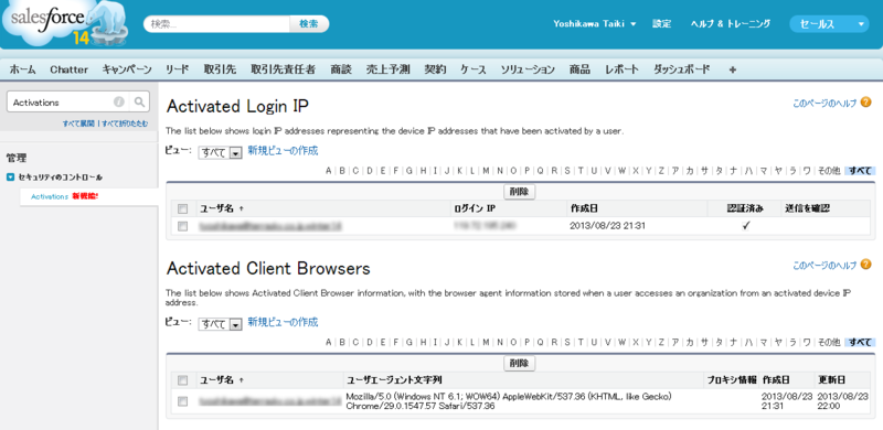 f:id:tyoshikawa1106:20130823223954p:plain f:id:tyoshikawa1106:20130823223954p:plain