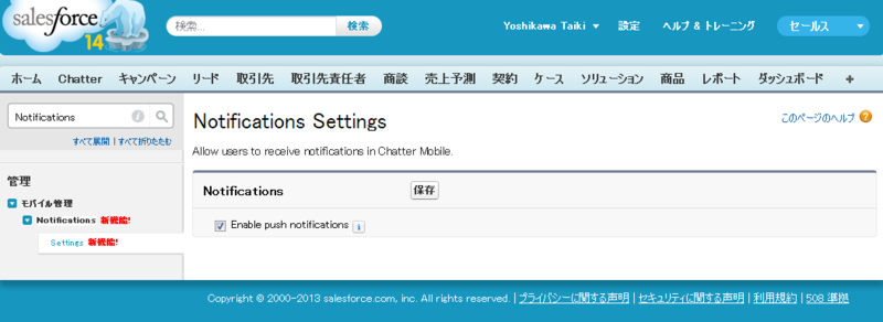 f:id:tyoshikawa1106:20130823224412p:plain f:id:tyoshikawa1106:20130823224412p:plain