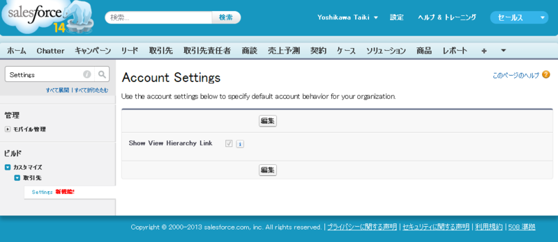 f:id:tyoshikawa1106:20130823224751p:plain f:id:tyoshikawa1106:20130823224751p:plain