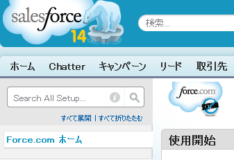 f:id:tyoshikawa1106:20130823225108p:plain f:id:tyoshikawa1106:20130823225108p:plain