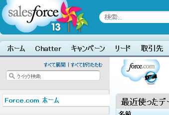 f:id:tyoshikawa1106:20130823225120p:plain f:id:tyoshikawa1106:20130823225120p:plain