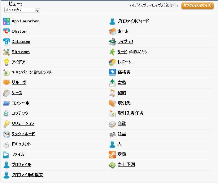 f:id:tyoshikawa1106:20130823230119p:plain f:id:tyoshikawa1106:20130823230119p:plain