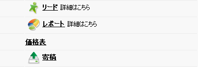 f:id:tyoshikawa1106:20130823230316p:plain f:id:tyoshikawa1106:20130823230316p:plain