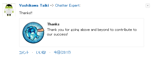 f:id:tyoshikawa1106:20130823232021p:plain f:id:tyoshikawa1106:20130823232021p:plain