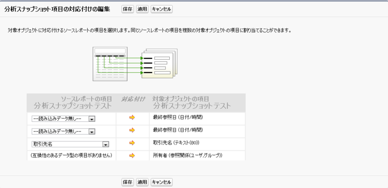 f:id:tyoshikawa1106:20130915145648p:plain