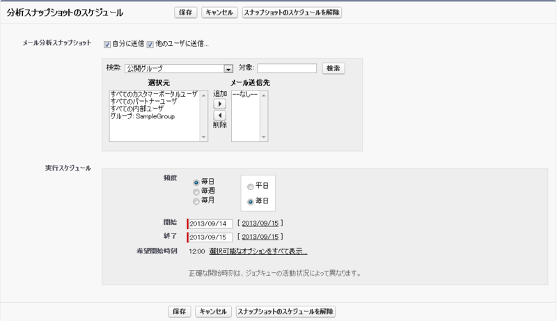 f:id:tyoshikawa1106:20130915145834p:plain