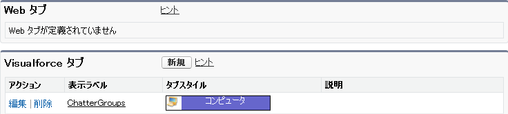 f:id:tyoshikawa1106:20131003213129p:plain