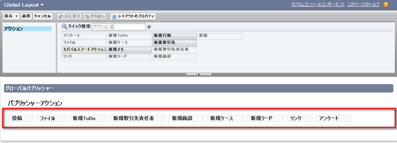 f:id:tyoshikawa1106:20131130010724p:plain