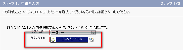 f:id:tyoshikawa1106:20131221074137p:plain