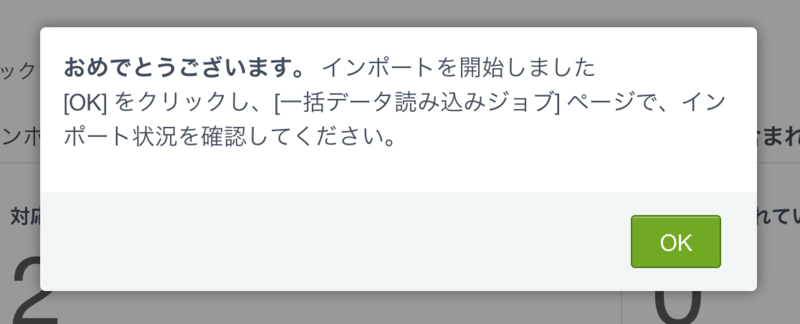 f:id:tyoshikawa1106:20140504164154p:plain:w300