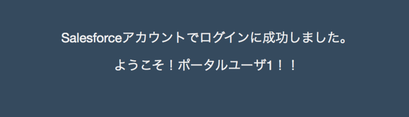 f:id:tyoshikawa1106:20140520213811p:plain:w300