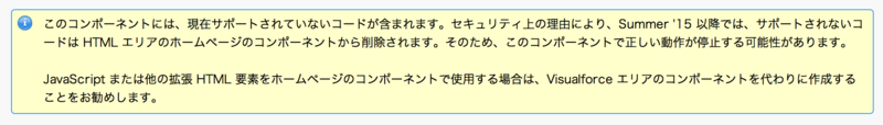 f:id:tyoshikawa1106:20140819014756p:plain