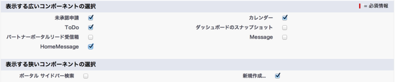 f:id:tyoshikawa1106:20140819021444p:plain