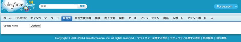 f:id:tyoshikawa1106:20140906222204p:plain