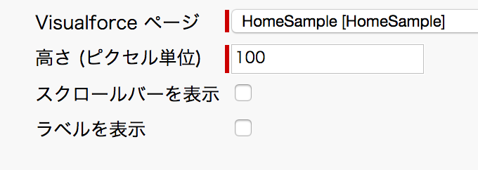 f:id:tyoshikawa1106:20141110211102p:plain:w300