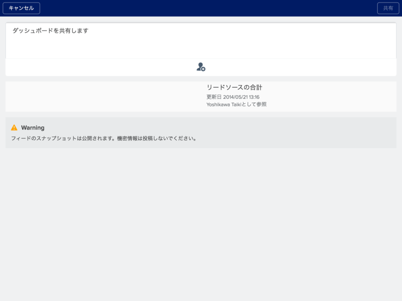 f:id:tyoshikawa1106:20141115204305p:plain
