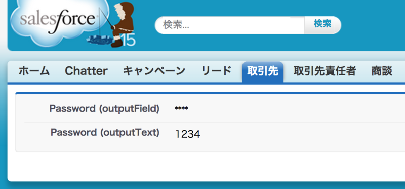 f:id:tyoshikawa1106:20141116142921p:plain f:id:tyoshikawa1106:20141116142921p:plain